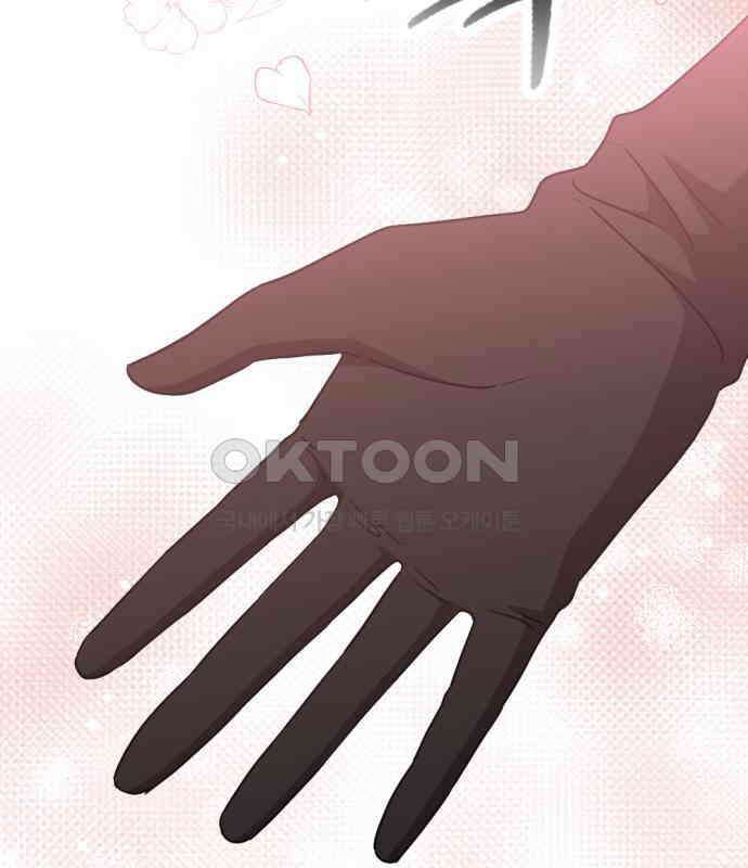 시한부 황후의 나쁜 짓 45화．  < 스텔라 전용 탈 것> 30