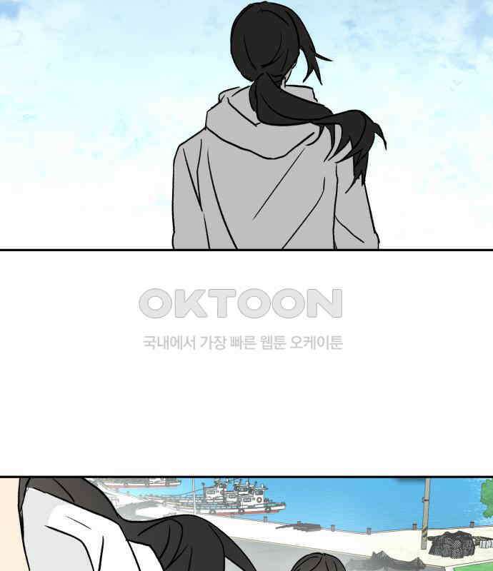 오아뉴-멱살 한번 잡힙시다 32화 무언(1) 16
