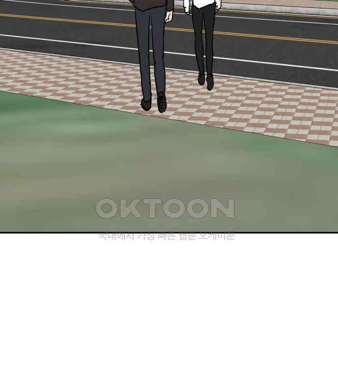 오아뉴-멱살 한번 잡힙시다 32화 무언(1) 23