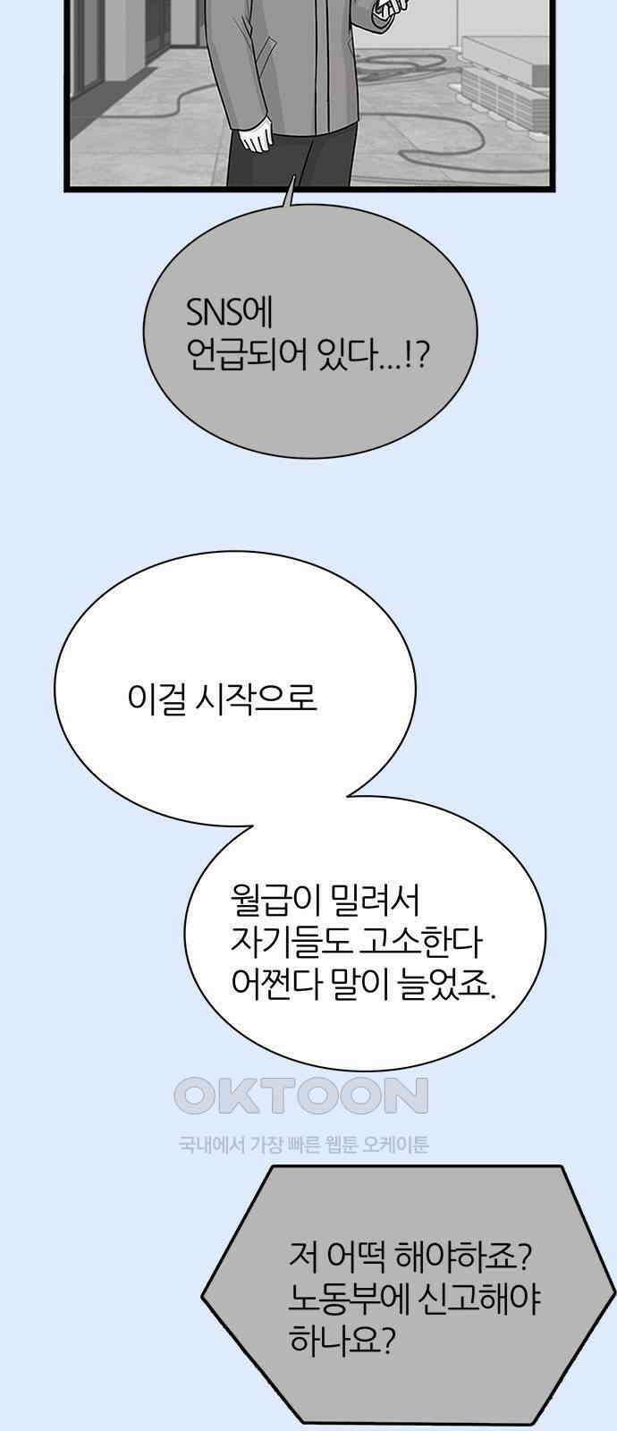 은주의 방  3부326화 현재상황 10