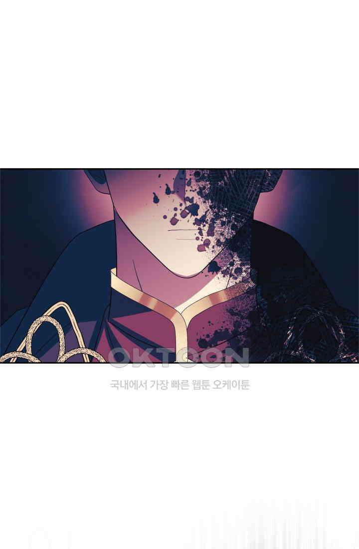 야반도주는 신중히 72화 13