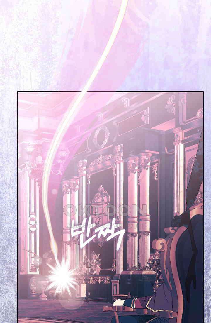 야반도주는 신중히 72화 17