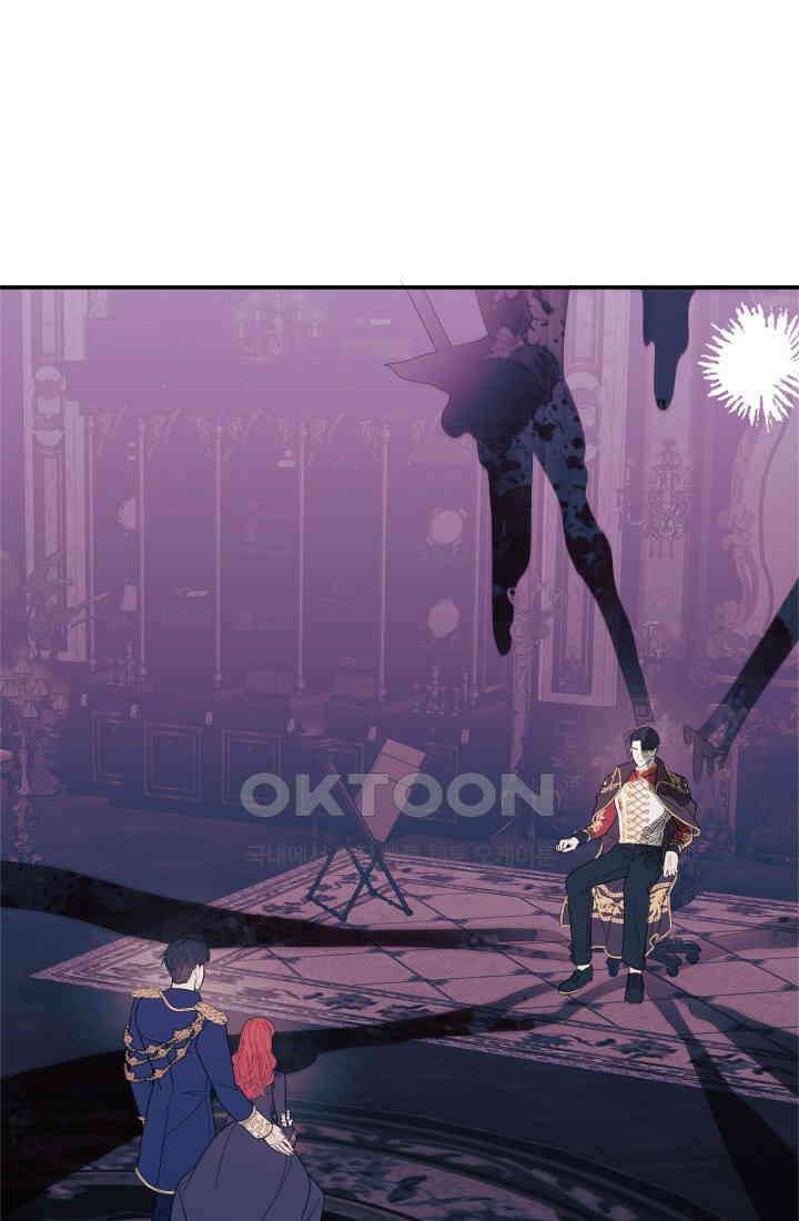 야반도주는 신중히 72화 22