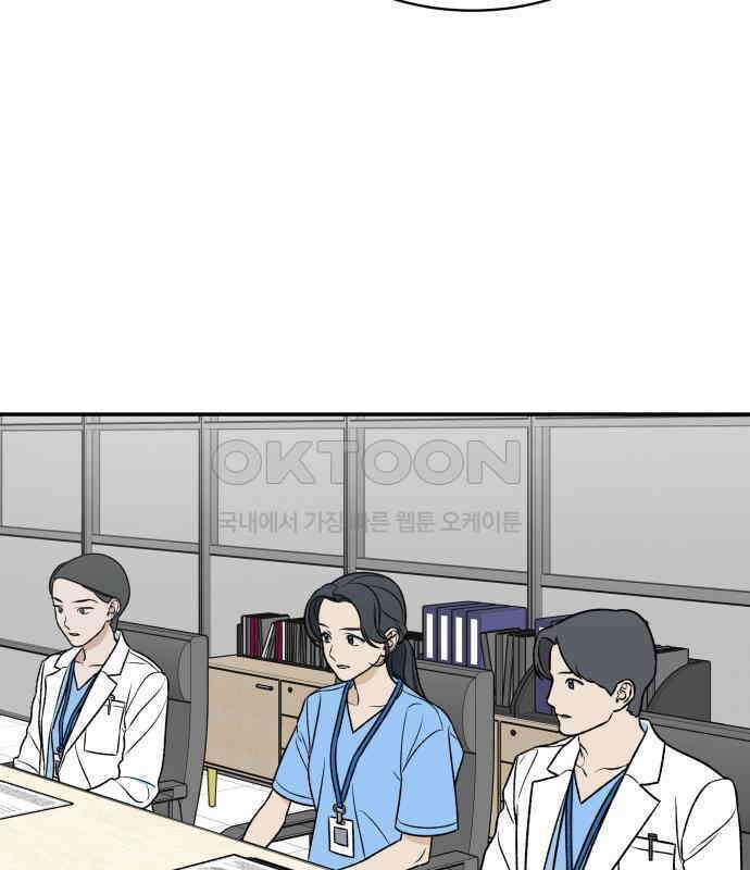 자멸기관 25화 : 죽은 학생들의 사회 (8) 32