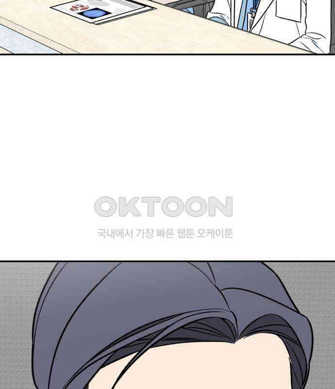 자멸기관 25화 : 죽은 학생들의 사회 (8) 33
