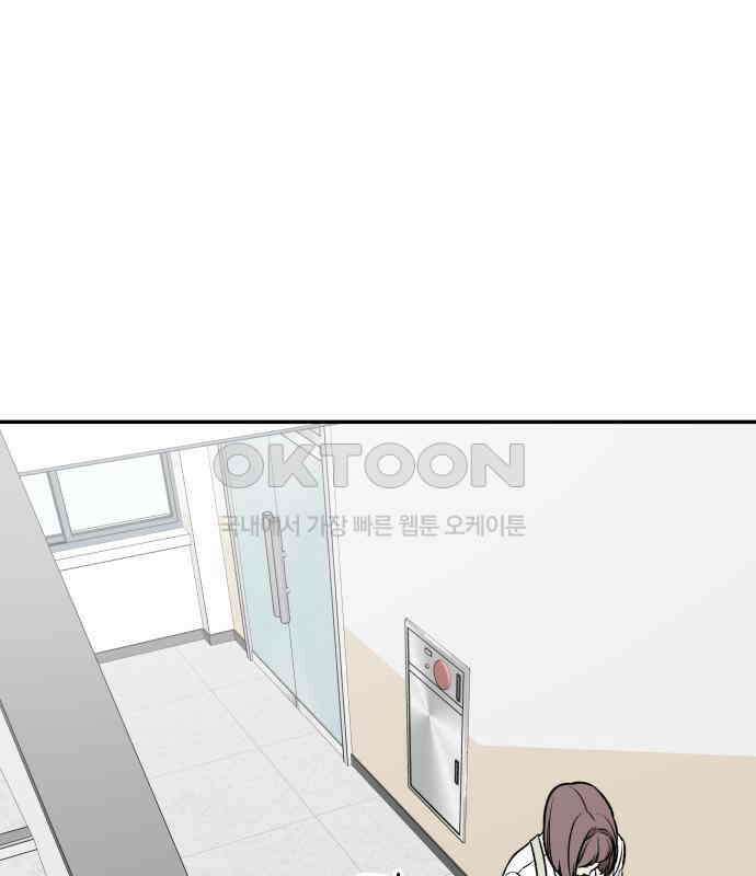 자멸기관 25화 : 죽은 학생들의 사회 (8) 38
