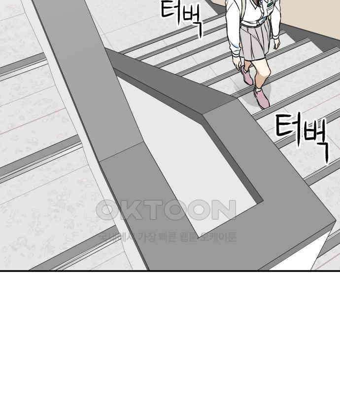 자멸기관 25화 : 죽은 학생들의 사회 (8) 39