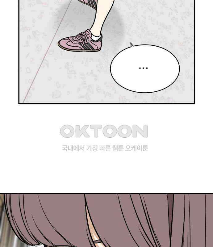 자멸기관 25화 : 죽은 학생들의 사회 (8) 43