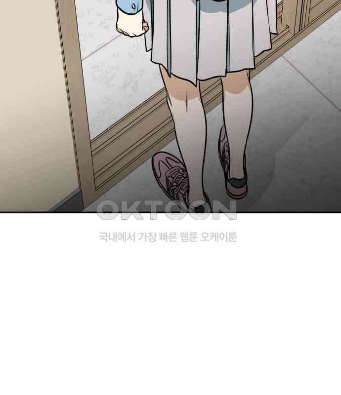 자멸기관 25화 : 죽은 학생들의 사회 (8) 47