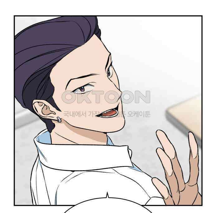 자멸기관 25화 : 죽은 학생들의 사회 (8) 48