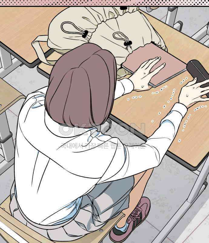 자멸기관 25화 : 죽은 학생들의 사회 (8) 54