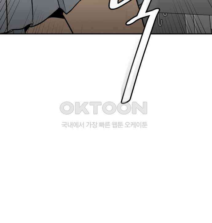 자멸기관 25화 : 죽은 학생들의 사회 (8) 61