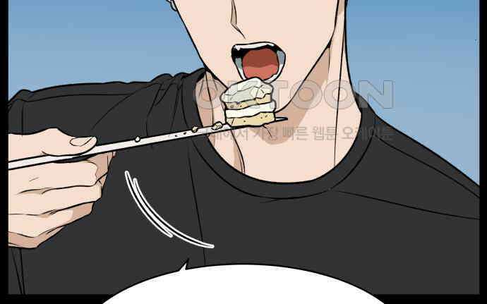 자멸기관 25화 : 죽은 학생들의 사회 (8) 71