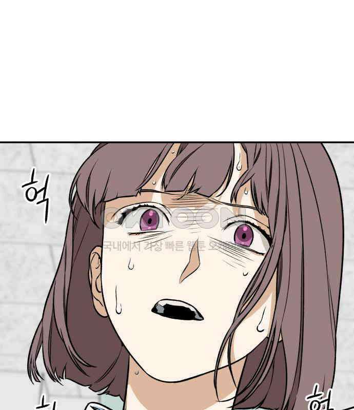 자멸기관 25화 : 죽은 학생들의 사회 (8) 97