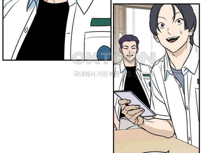 자멸기관 25화 : 죽은 학생들의 사회 (8) 104