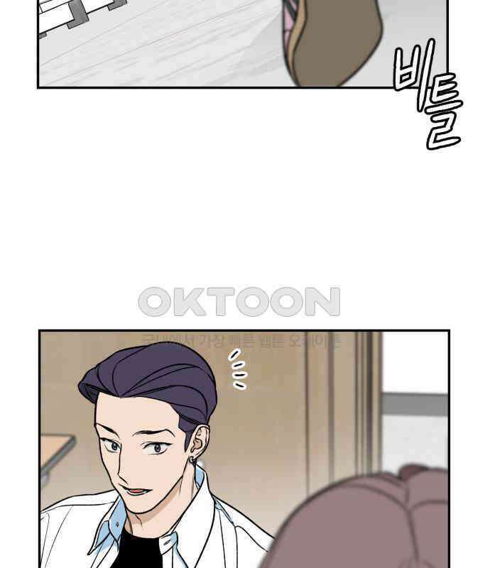 자멸기관 25화 : 죽은 학생들의 사회 (8) 108