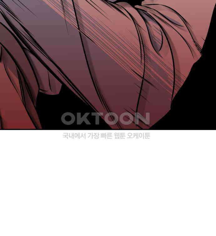 자멸기관 25화 : 죽은 학생들의 사회 (8) 115