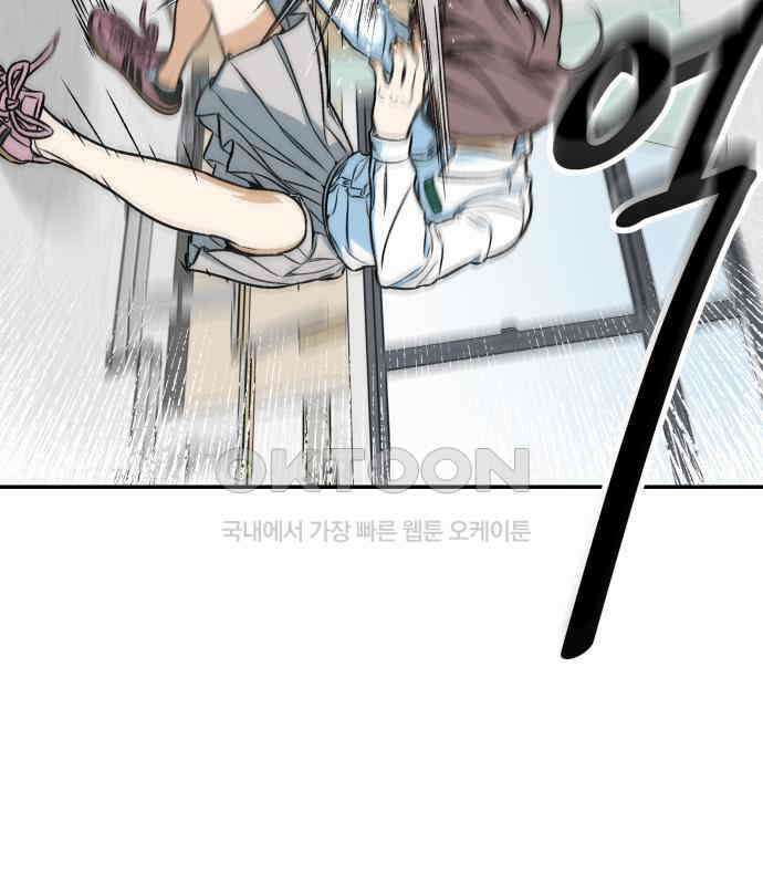 자멸기관 25화 : 죽은 학생들의 사회 (8) 120