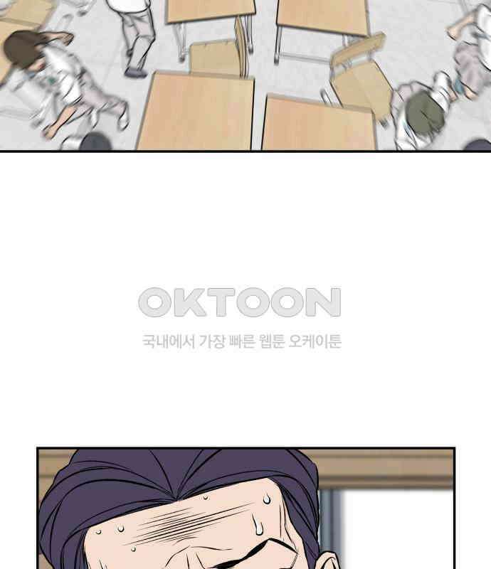 자멸기관 25화 : 죽은 학생들의 사회 (8) 122