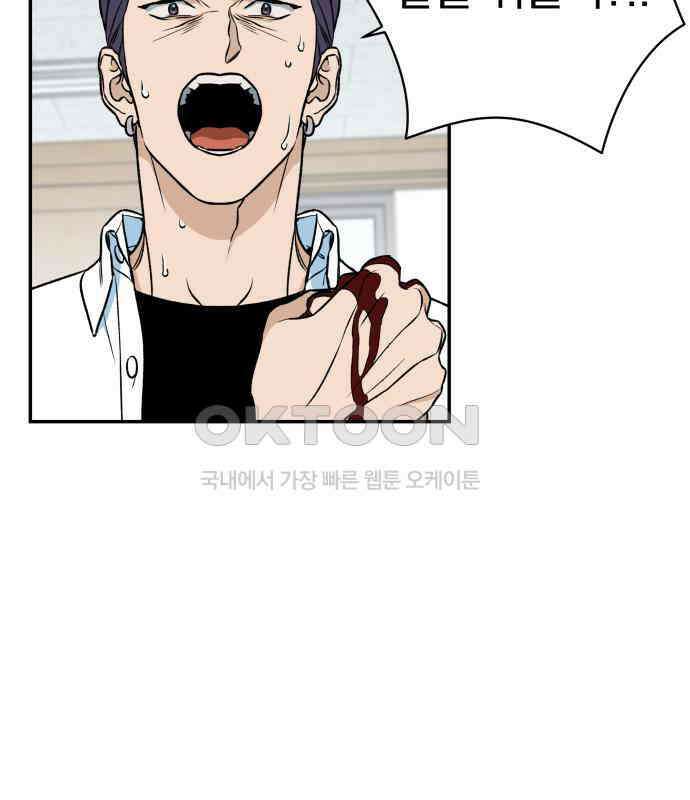 자멸기관 25화 : 죽은 학생들의 사회 (8) 129