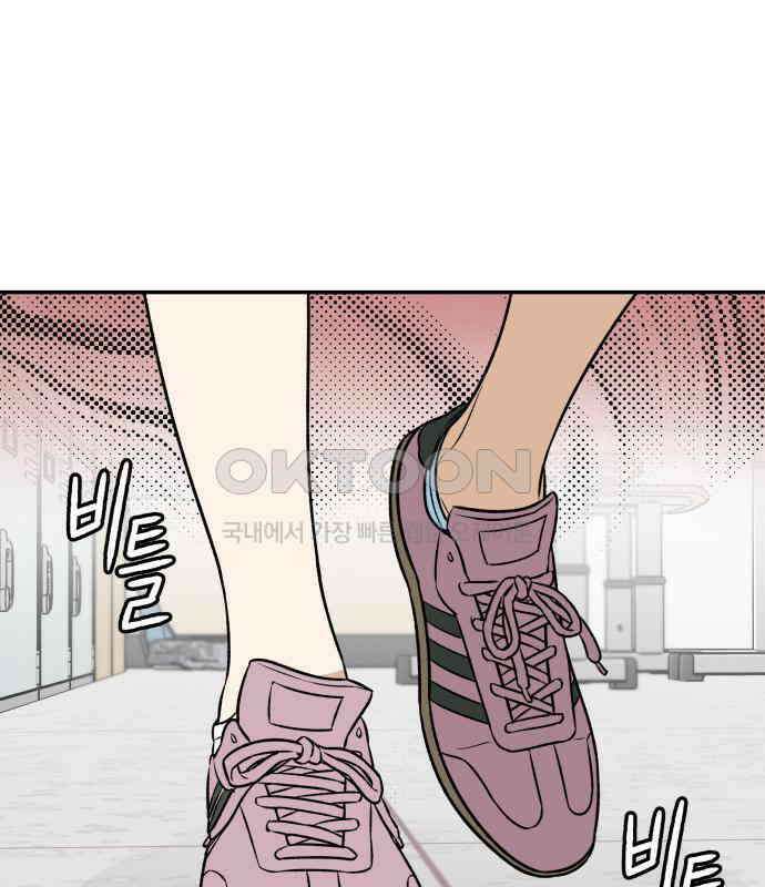 자멸기관 25화 : 죽은 학생들의 사회 (8) 136