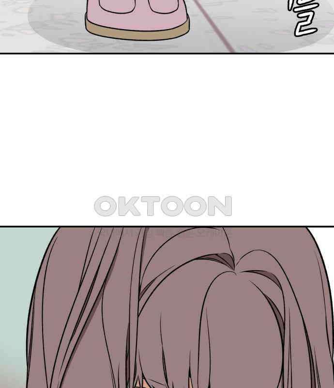 자멸기관 25화 : 죽은 학생들의 사회 (8) 137