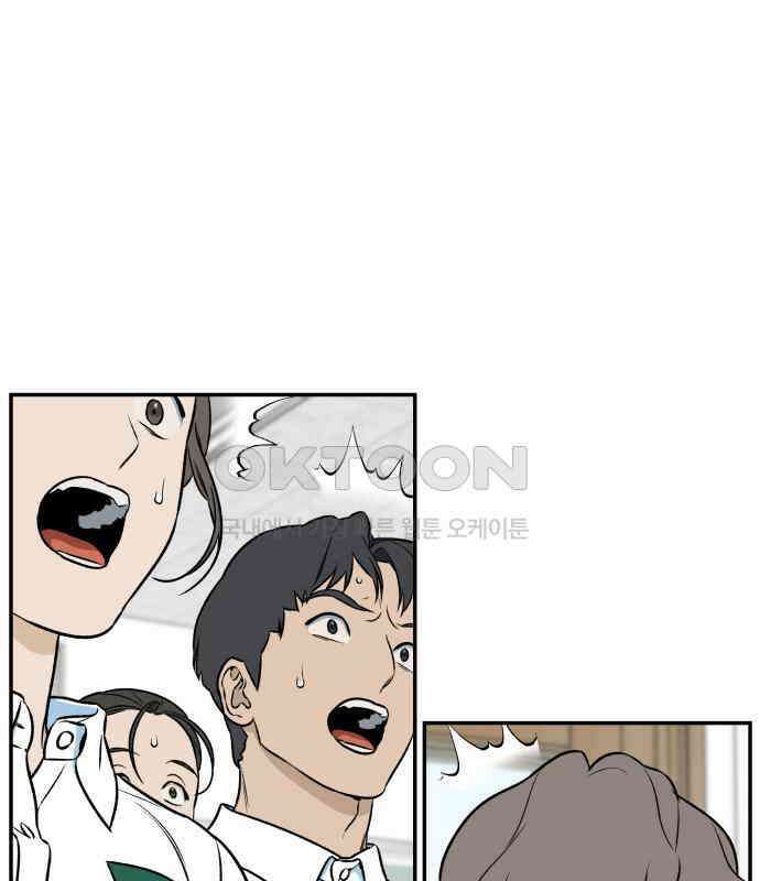 자멸기관 25화 : 죽은 학생들의 사회 (8) 140