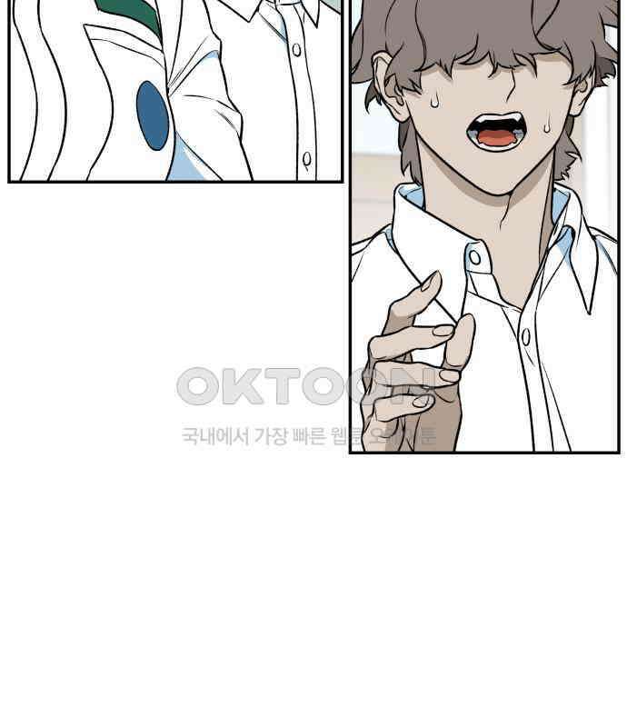 자멸기관 25화 : 죽은 학생들의 사회 (8) 141