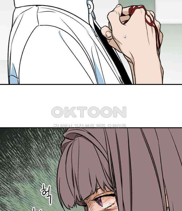 자멸기관 25화 : 죽은 학생들의 사회 (8) 143