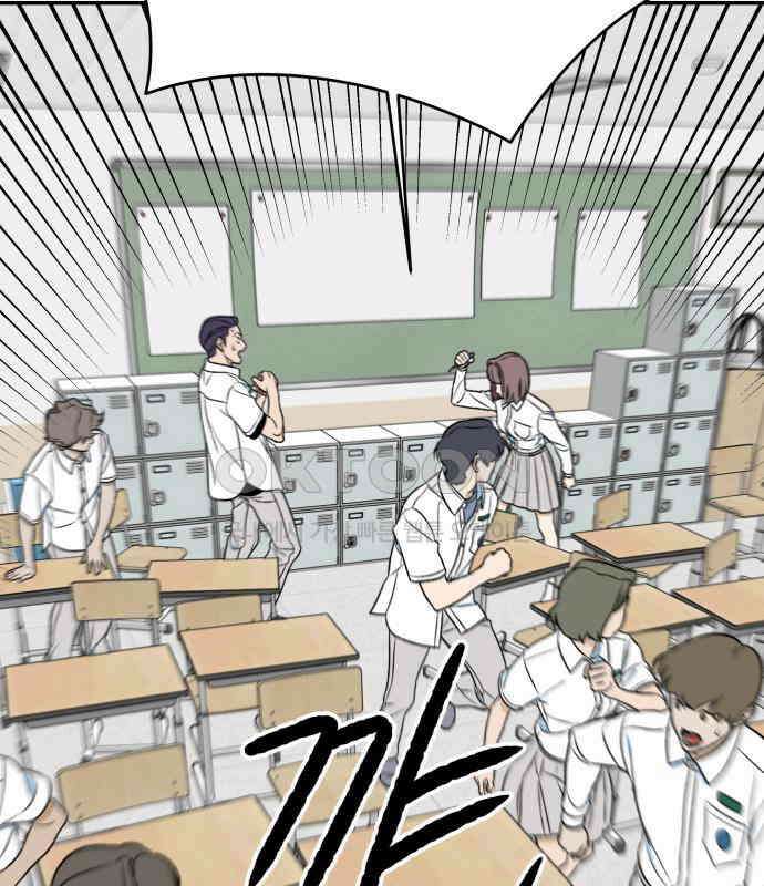 자멸기관 25화 : 죽은 학생들의 사회 (8) 146