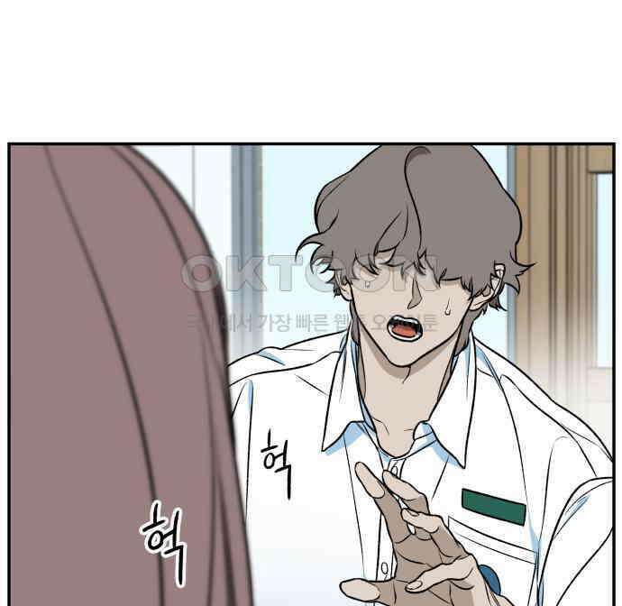 자멸기관 25화 : 죽은 학생들의 사회 (8) 148