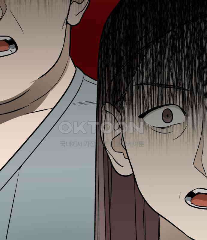 자멸기관 25화 : 죽은 학생들의 사회 (8) 169