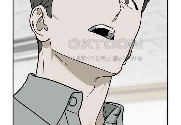 자멸기관 25화 : 죽은 학생들의 사회 (8) 182