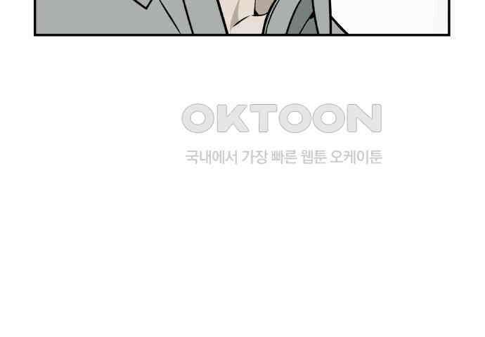 자멸기관 25화 : 죽은 학생들의 사회 (8) 183