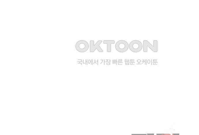 자멸기관 25화 : 죽은 학생들의 사회 (8) 194