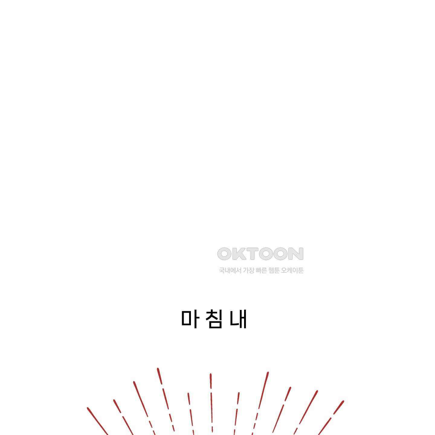 남남북남 후기 2