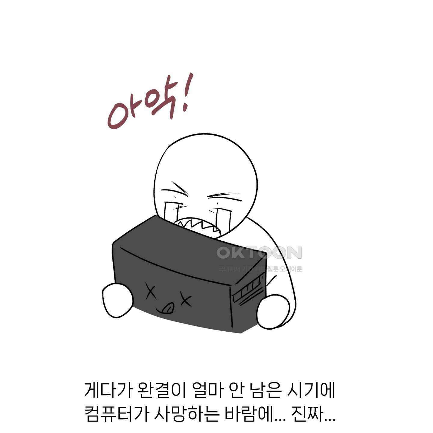 남남북남 후기 7