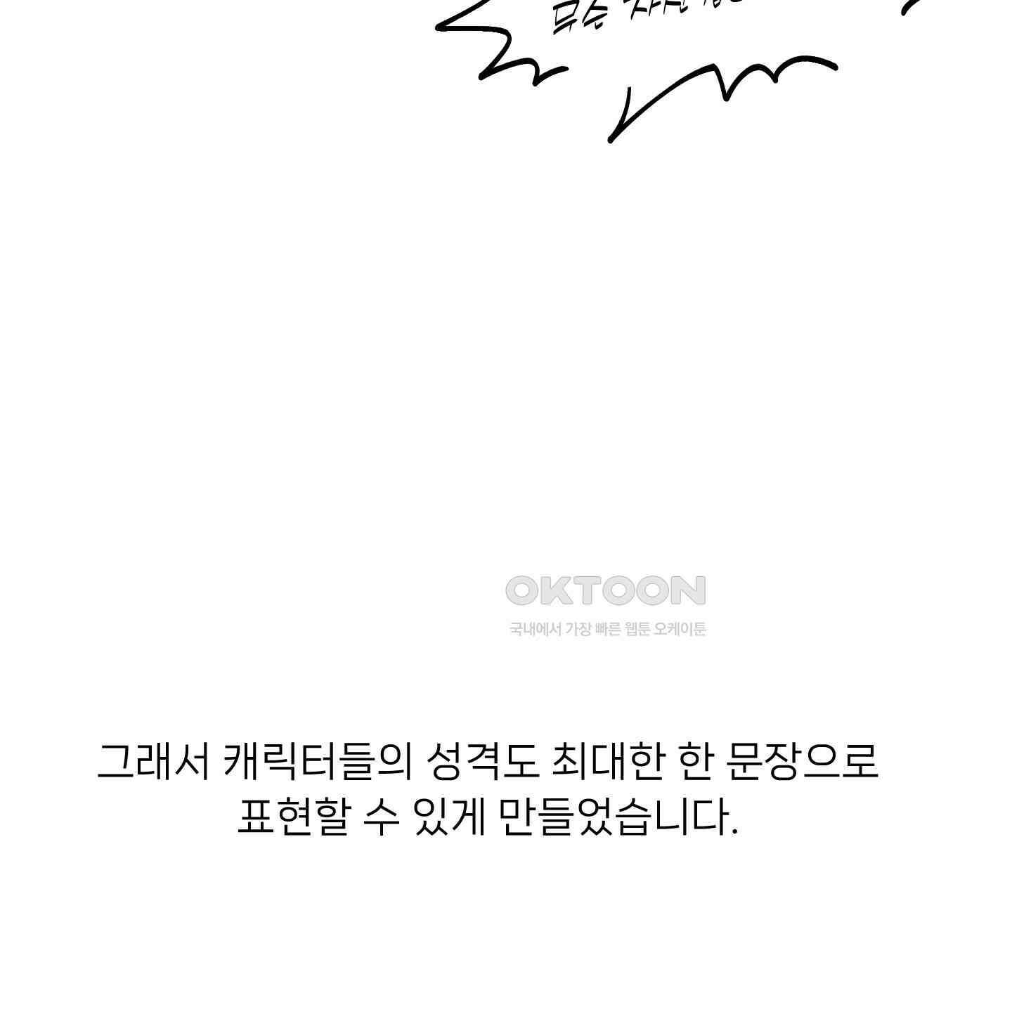 남남북남 후기 10