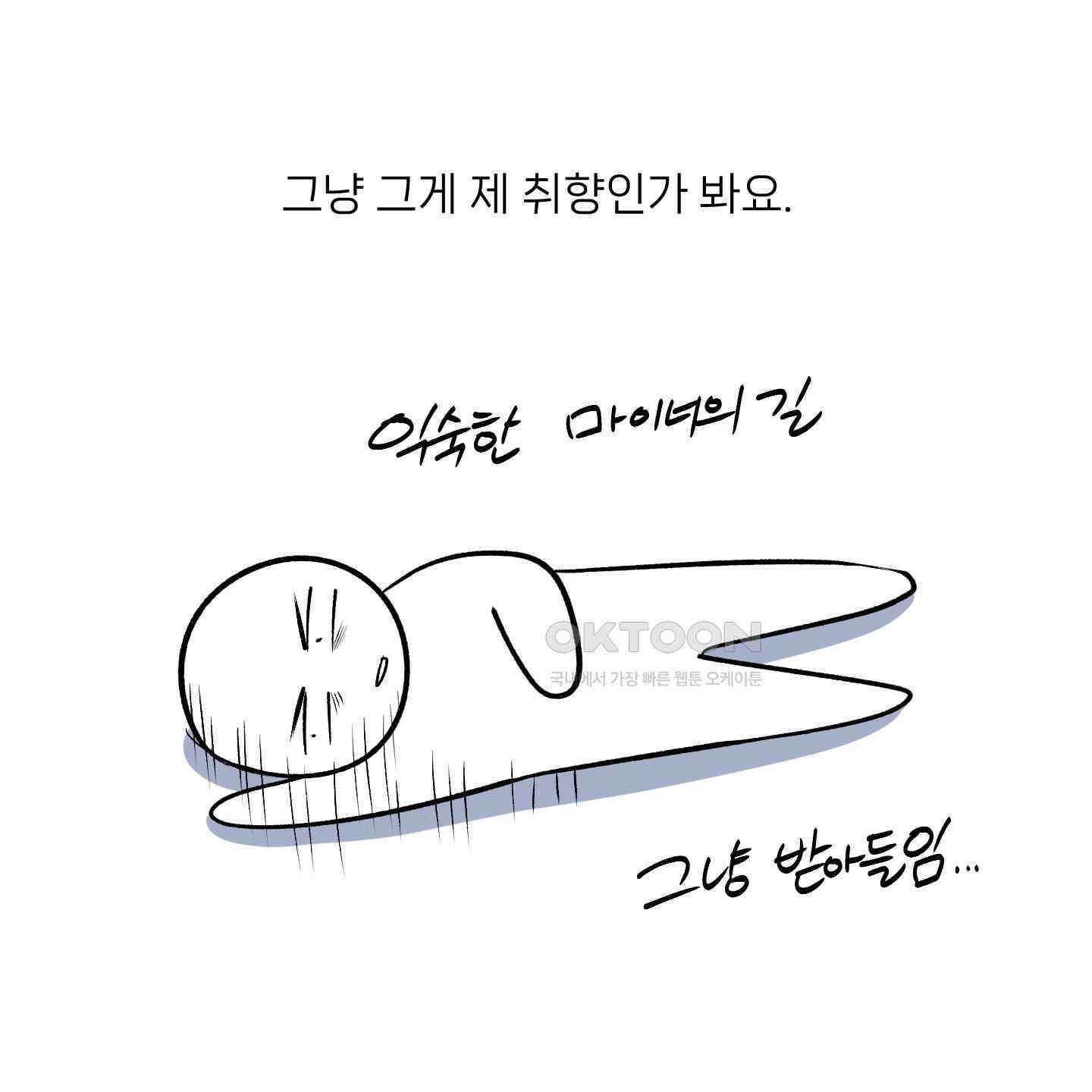 남남북남 후기 14
