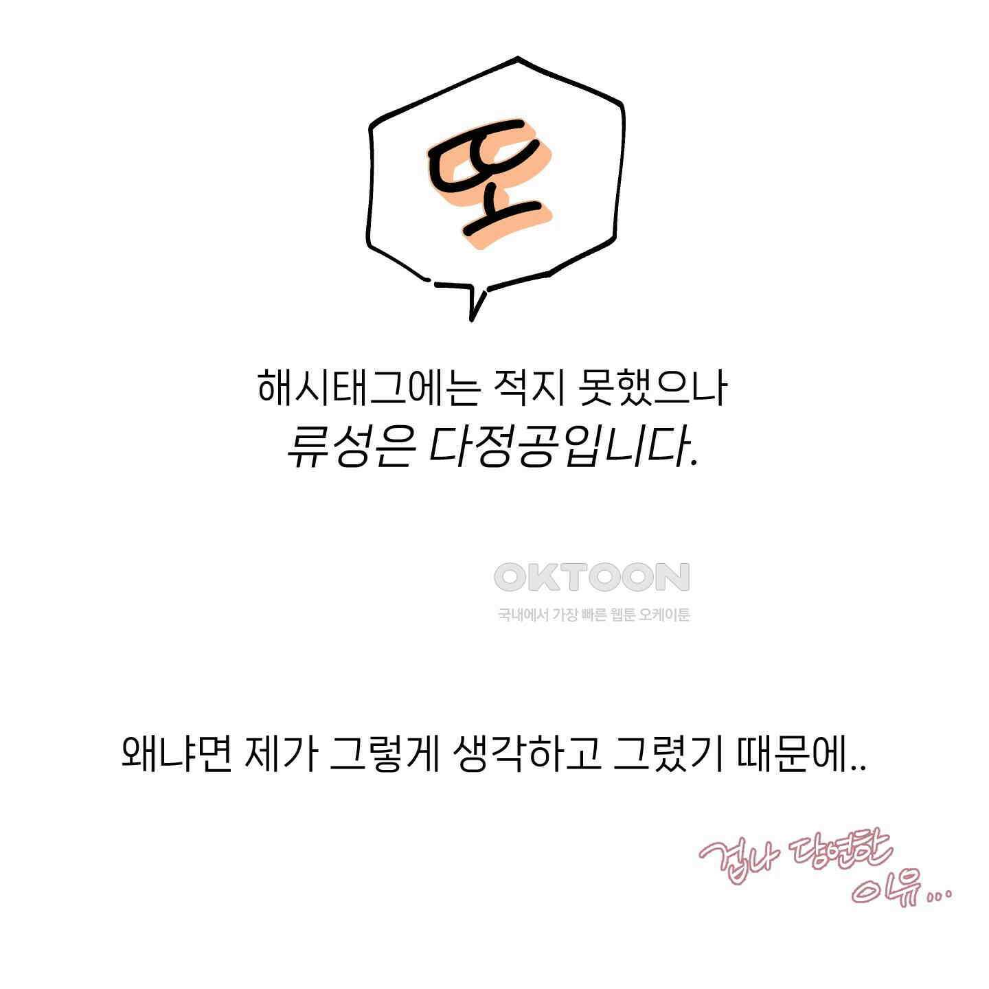 남남북남 후기 16