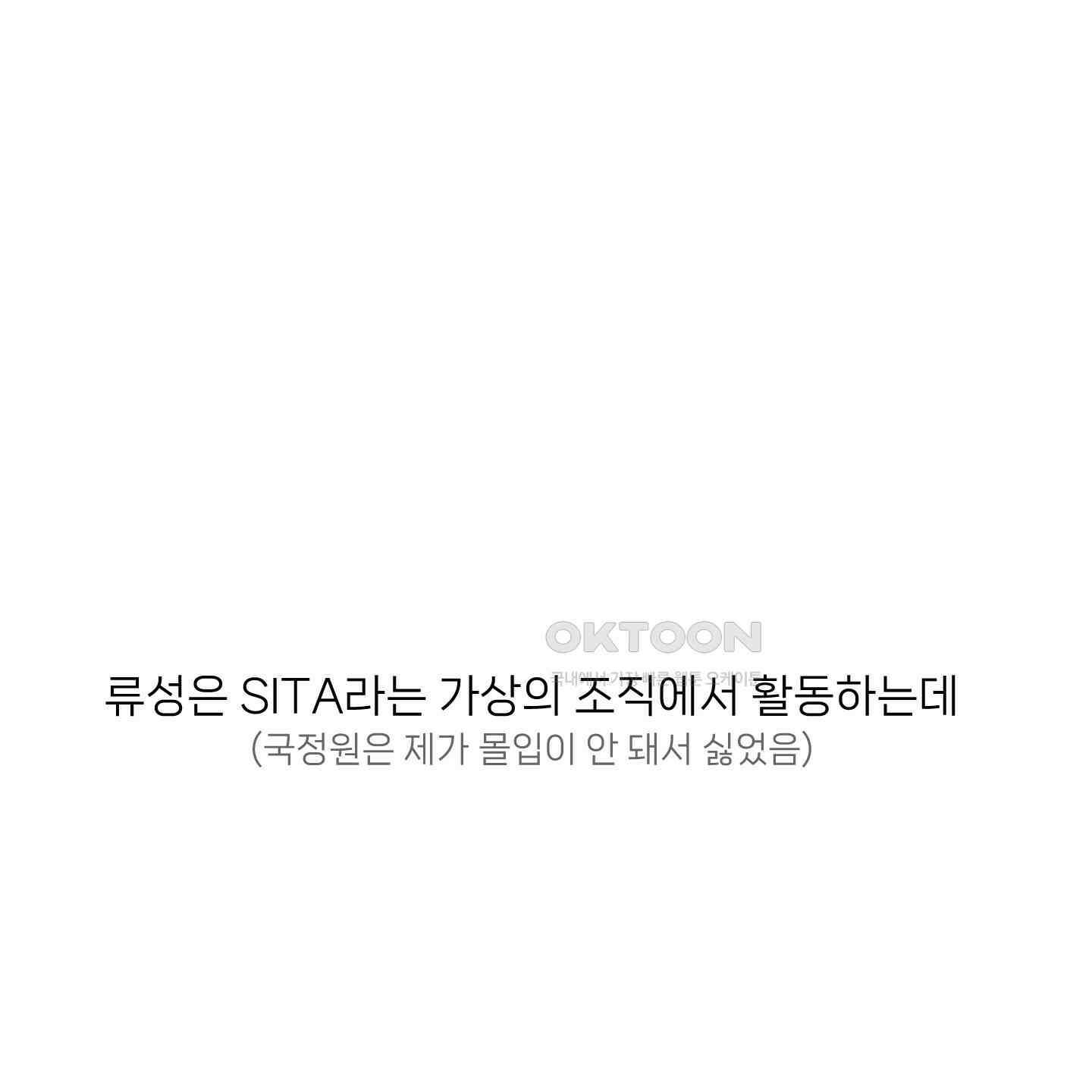 남남북남 후기 17