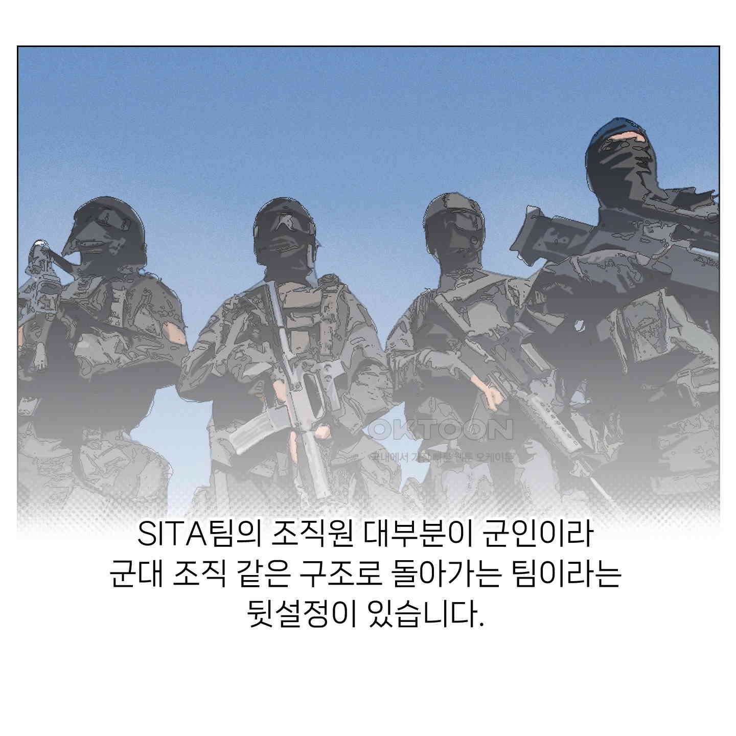 남남북남 후기 18