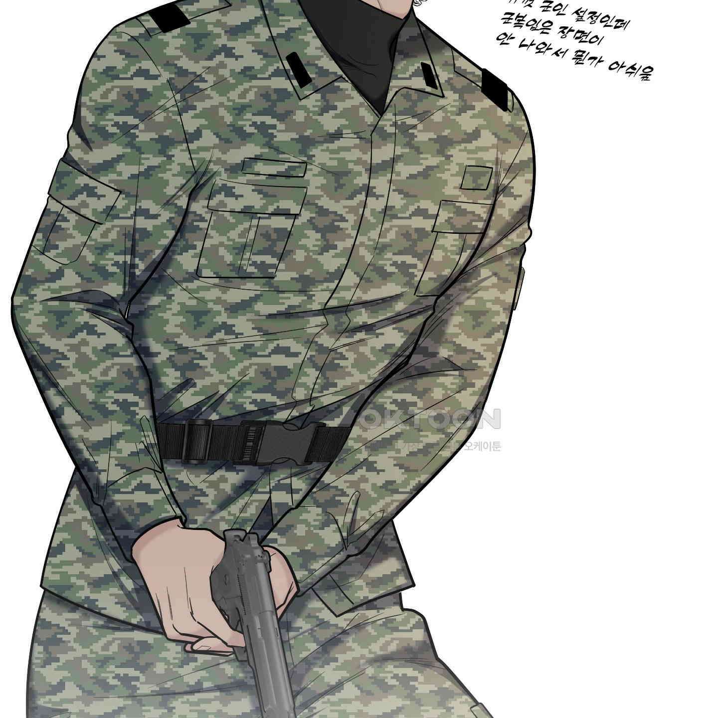 남남북남 후기 22