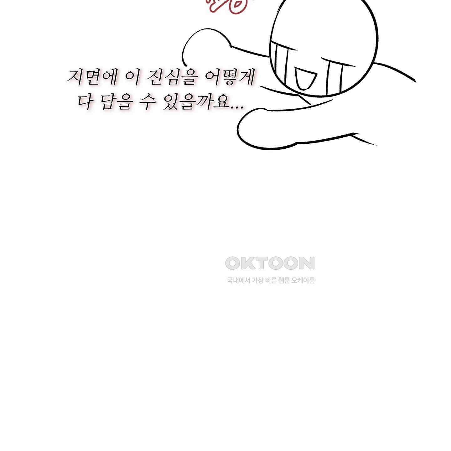 남남북남 후기 35