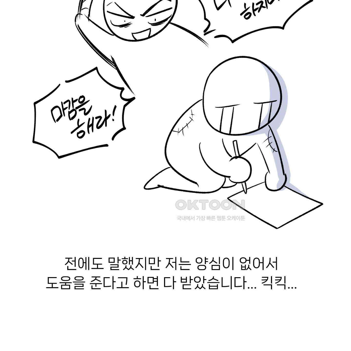 남남북남 후기 37