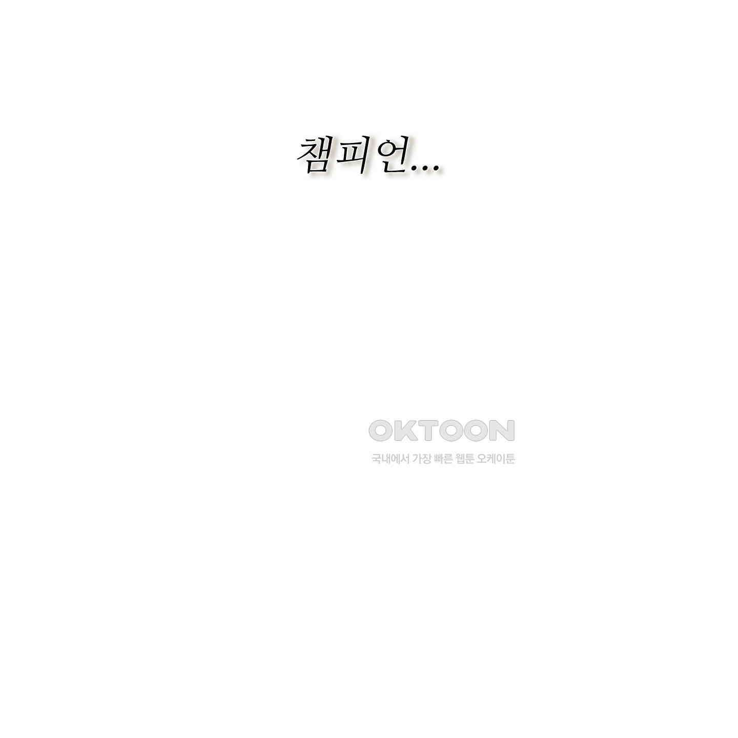 남남북남 후기 39