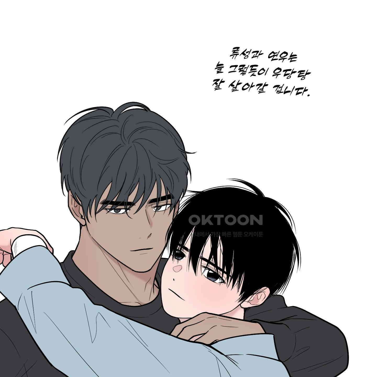 남남북남 후기 40