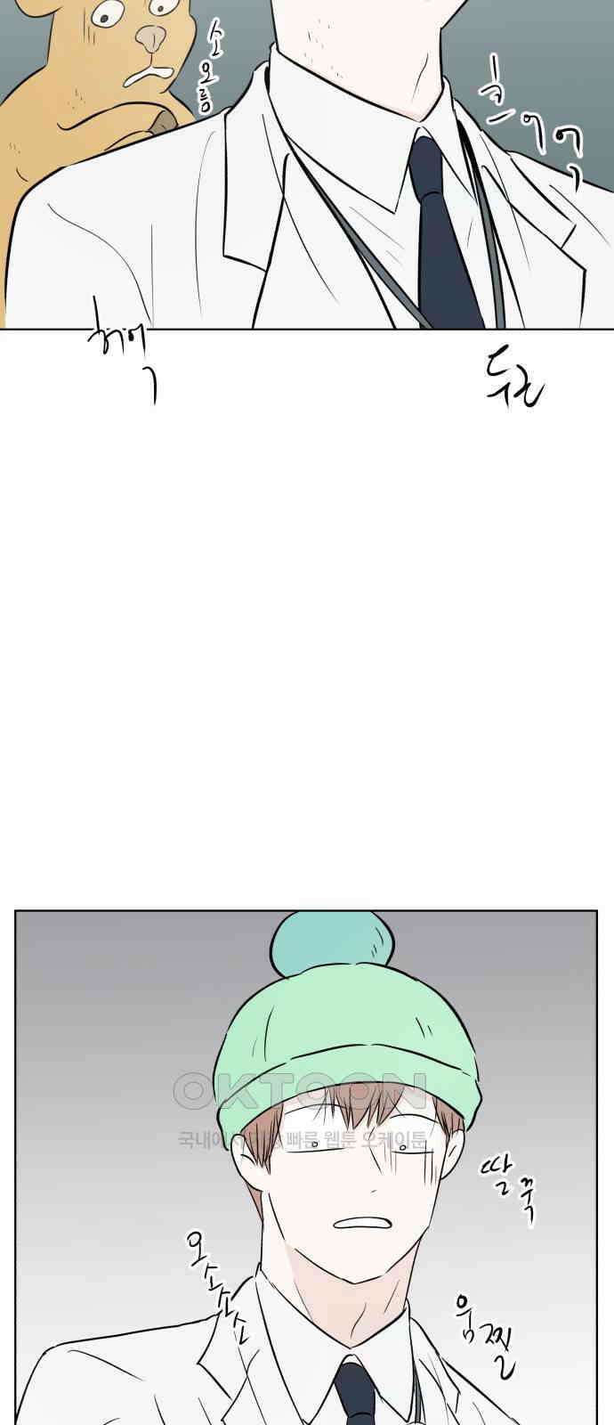 문어숙희숙회 16화 7