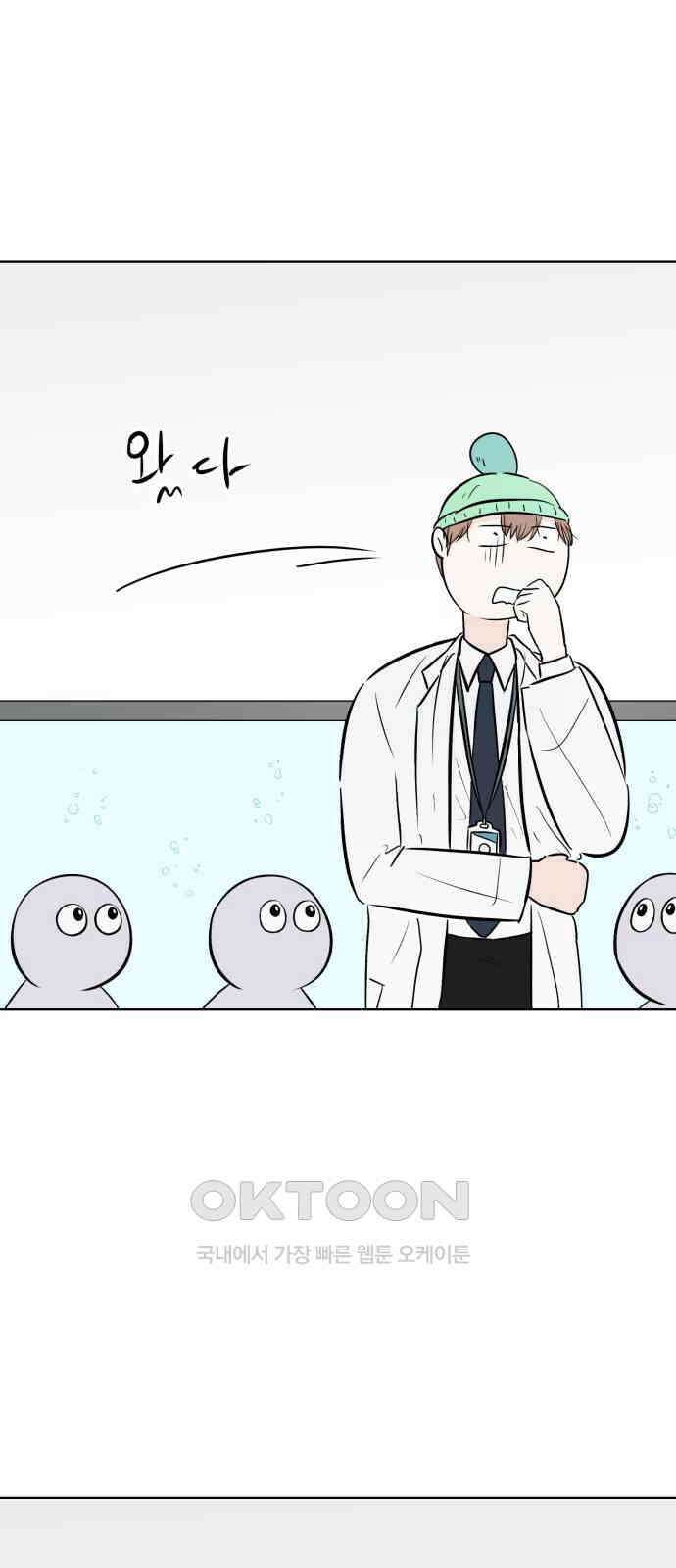 문어숙희숙회 16화 11