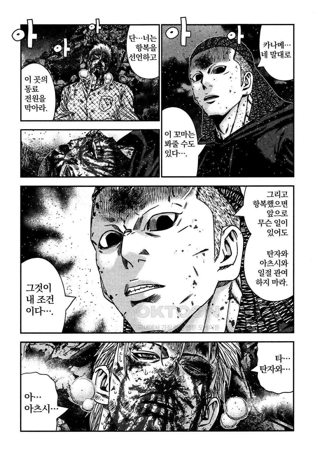 아웃 220 4